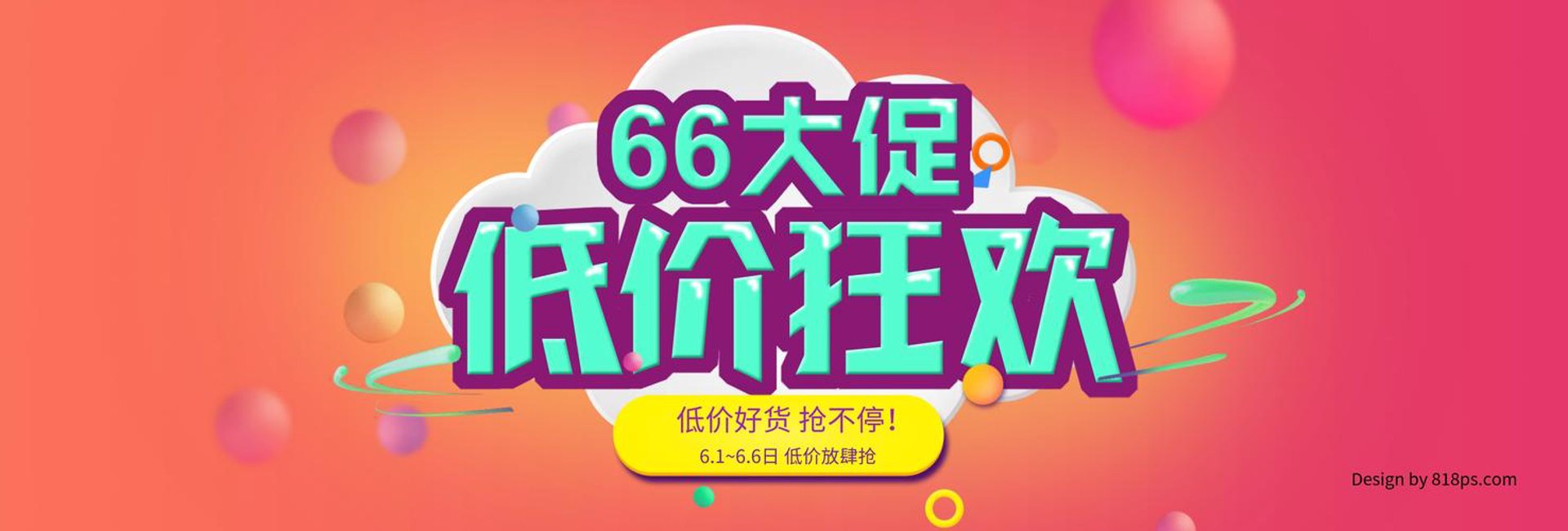 科斑网络科技